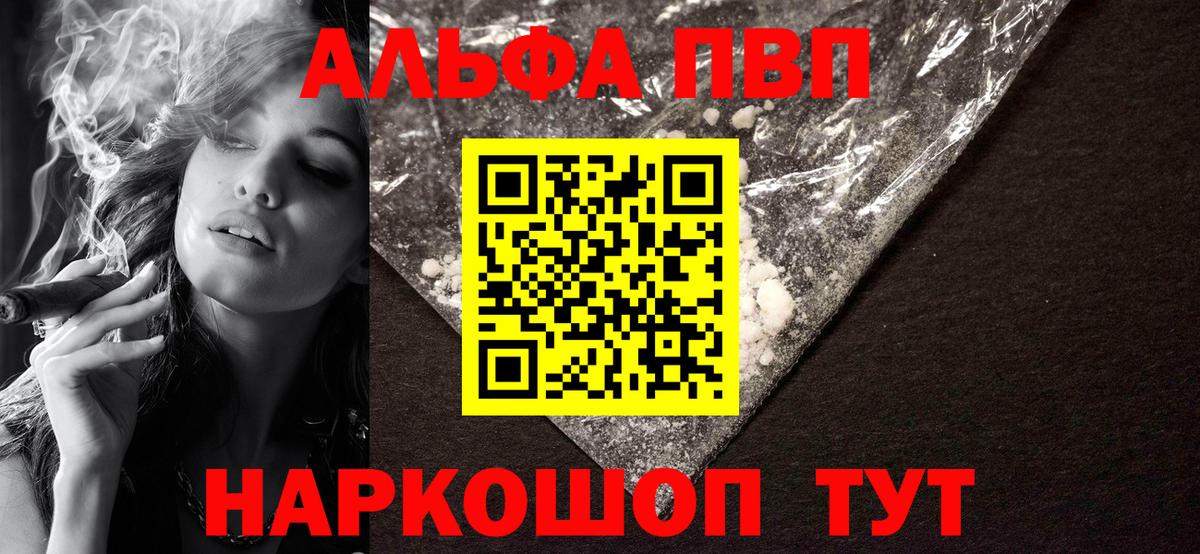 APVP СК КРИС Куйбышев