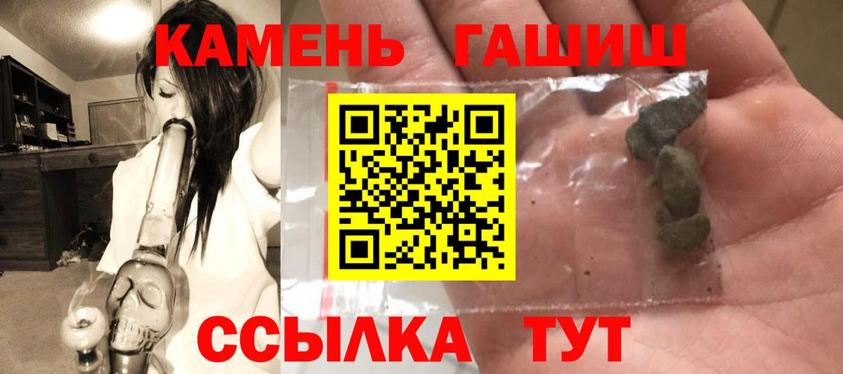 ГАШ  Гашиш AMNESIA HAZE  ГАШИШ гарик  Вход с VPN  Куйбышев 