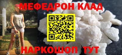 соль курить ск Краснознаменск