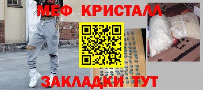 соль курить ск Краснознаменск
