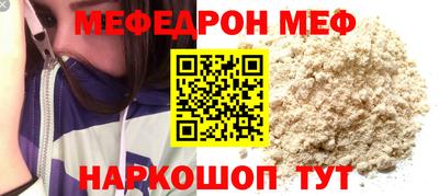 соль курить ск Краснознаменск