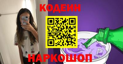 соль курить ск Краснознаменск