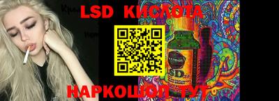 соль курить ск Краснознаменск