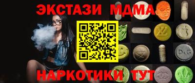соль курить ск Краснознаменск