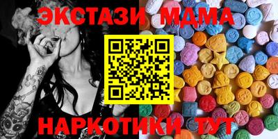 соль курить ск Краснознаменск