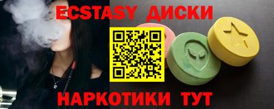 ECSTASY Краснодар