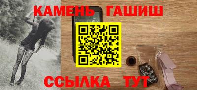 соль курить ск Краснознаменск