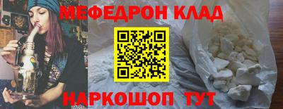 соль курить ск Краснознаменск