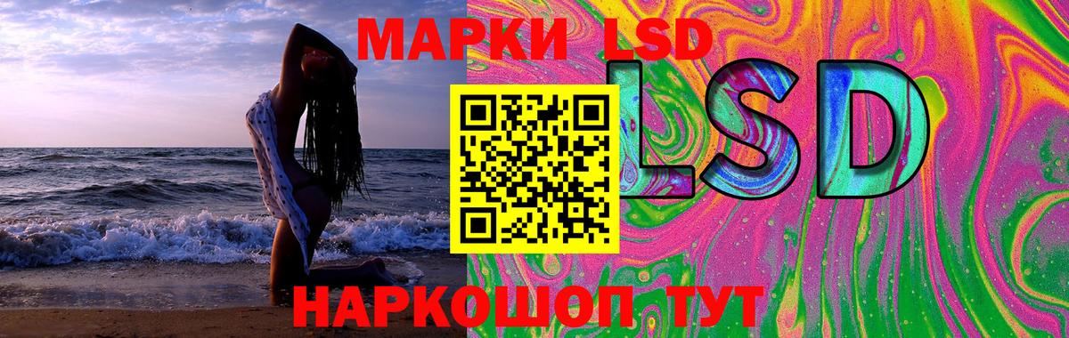 LSD-25 экстази кислота  Лсд 25 экстази кислота  Вход с VPN  Куйбышев 