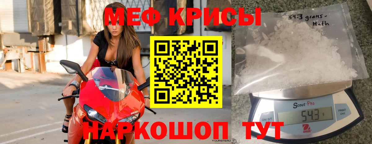 МЕФ мука Куйбышев