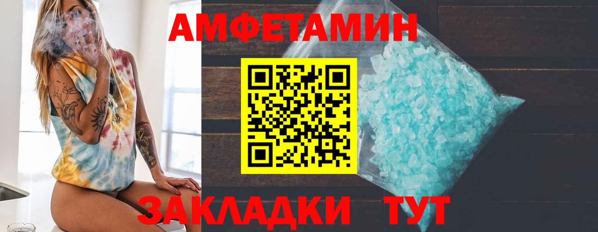 Первитин пудра Куйбышев
