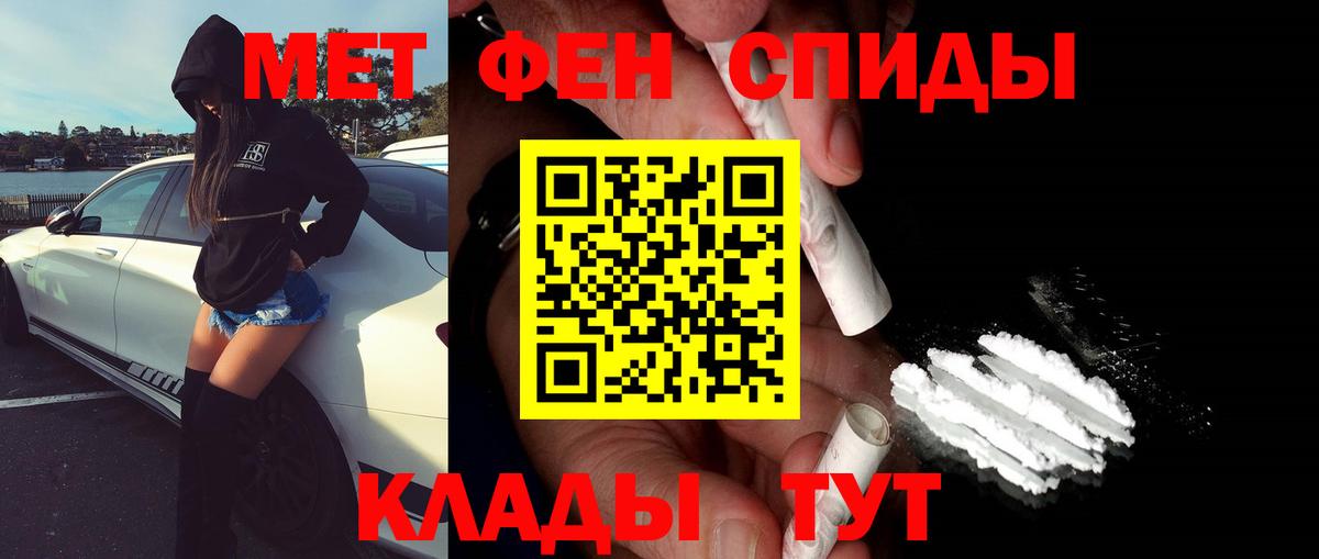 Первитин витя  Вход с VPN  Куйбышев  Первитин витя 