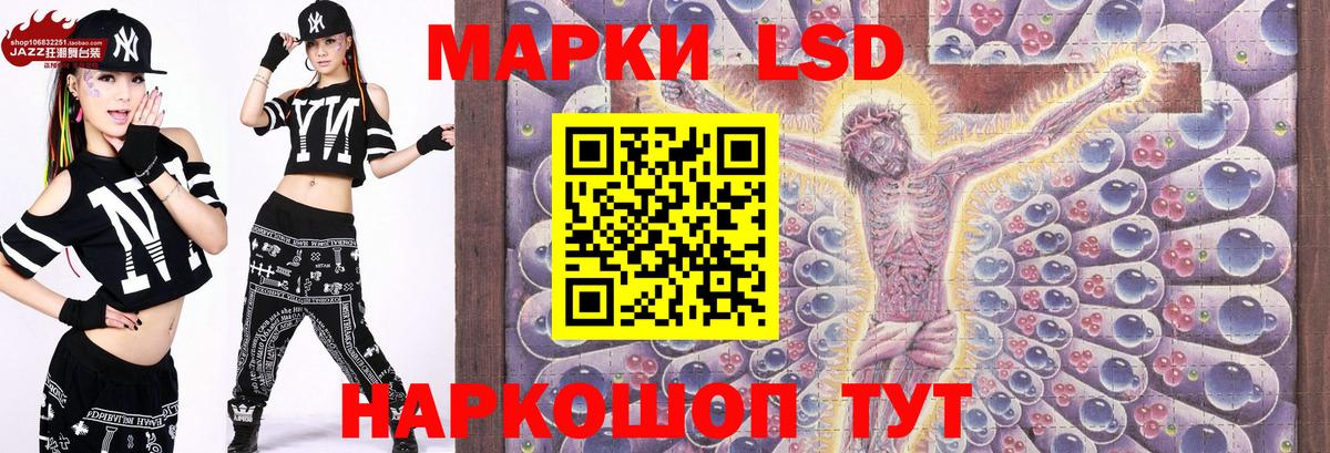 Куйбышев  Марки 25I-NBOMe 1,5мг  Марки 25I-NBOMe 1,5мг  Наркотические марки  Вход с VPN 