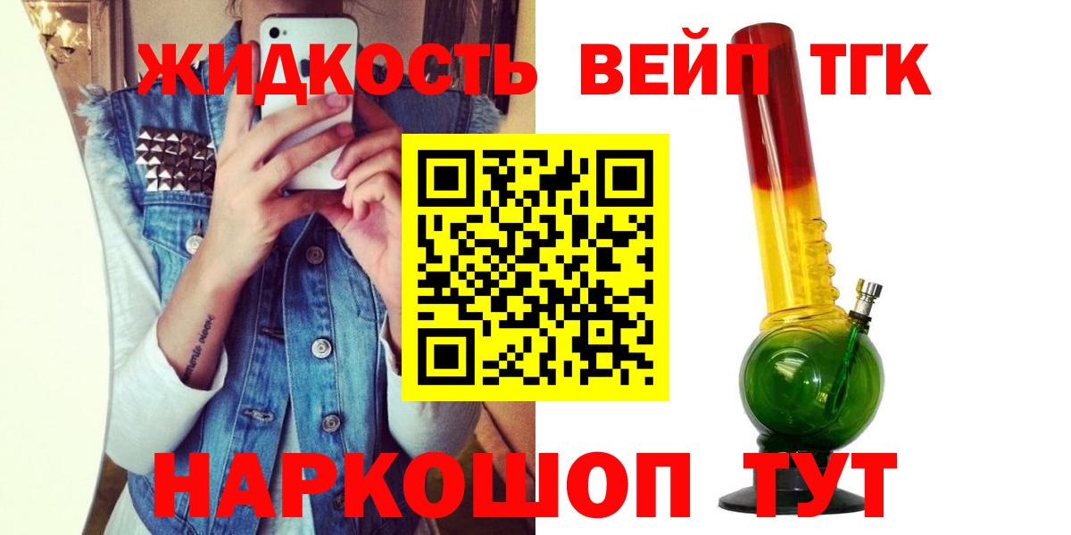 ТГК Wax Куйбышев