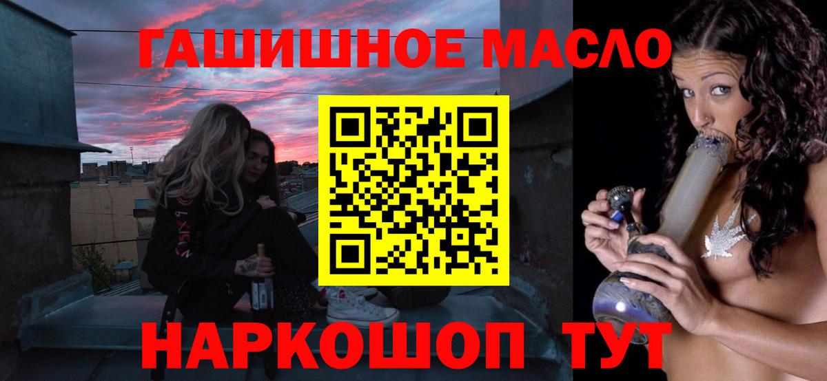 Кокаин  Гашиш  Куйбышев  Вход с VPN  Лсд 25  Марихуана  Меф кристаллы  Гашиш 