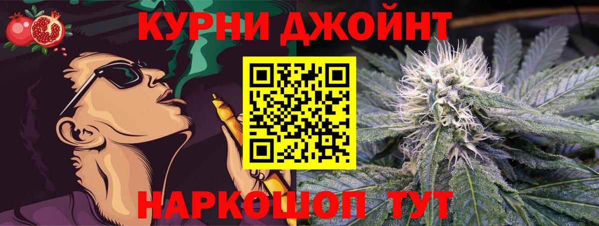 Каннабис OG Kush Куйбышев